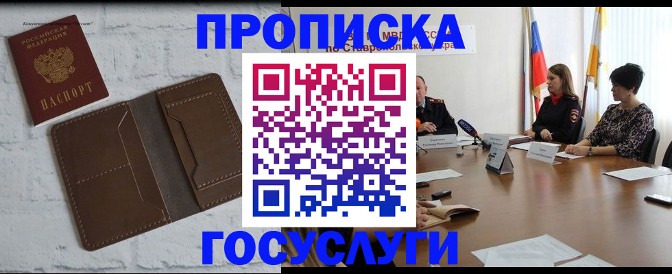 регистрация для школы в Знаменске