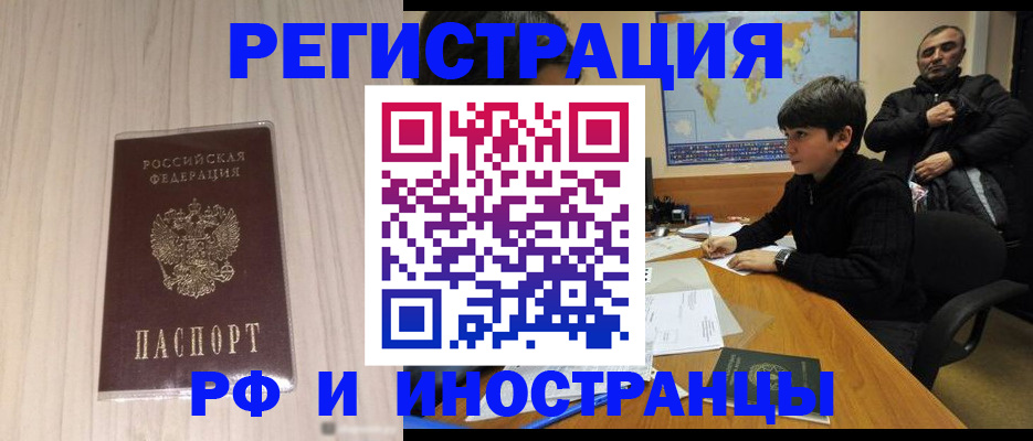 пропишу в квартире в Знаменске